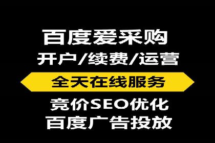 竞价开户推广案例实战经验