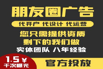 企业如何选择合适的SEM托管代运营服务商